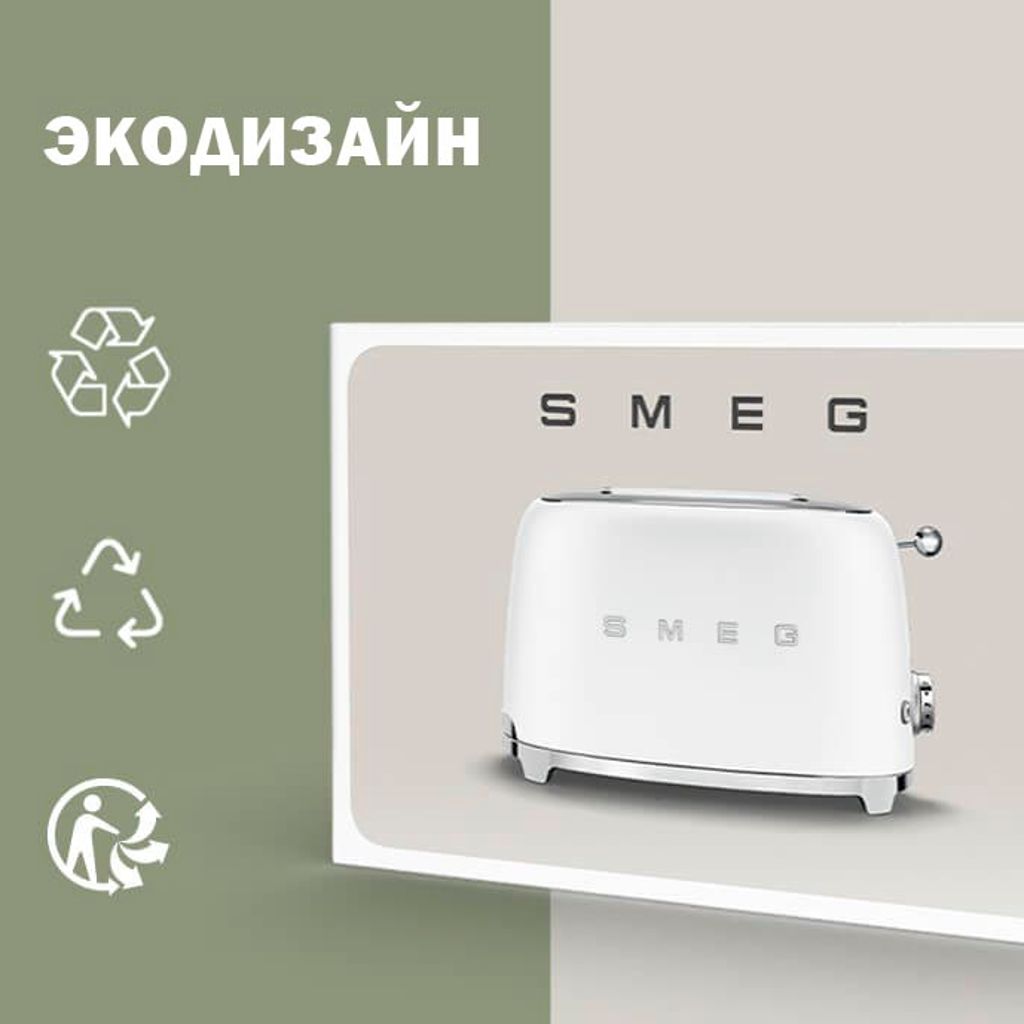 МАТЕРИАЛЫ И УПАКОВКА